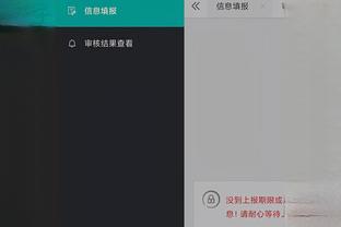 开云官网app入口网址截图3